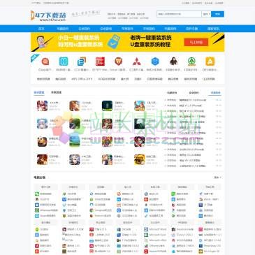 147下载站（网址：www.147xz.com）