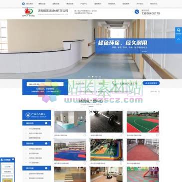 济南德美瑞建材（网址：www.jndemry.com）