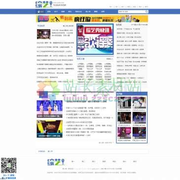 综艺秀（www.zyxiu.com），综艺网，今日综艺秀节目库,为您提供最新最全综艺节目嘉宾真人秀资讯。快乐大本营风云直播、我是歌手排行、中国好声音4、一路上有你、非常完美嘉宾资料。