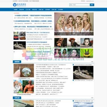 哇吩奇闻网（www.wafen.cc），哇吩奇闻网（www.wafen.cc）是集奇闻趣事，未解之谜，灵异事件，历史解密，世界之最，探索发现，灵异恐怖，世界之最等信息为一体的综合资讯平台.在这里大家能找到共同的感兴趣和有