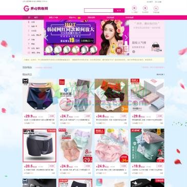 开心购物网（网址：www.hapgou.com）
