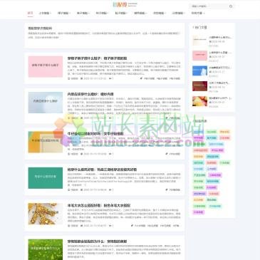 搭配搜（www.dapeiso.com），
