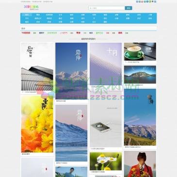 36992纯色壁纸（网址：www.36992.com）