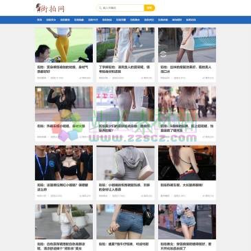 街拍网（www.jiepaiw.net），街拍美女网有5年的一百万张街拍作品积累：街拍紧身裤，街拍热裤，街拍熟女，街拍少妇，街拍美腿，美女图片，丝袜美腿，街拍第一站坚持每天更新原创街拍美女，让走过路过的帅哥