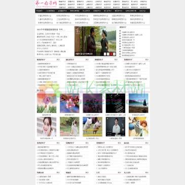 第一句子网（www.diyijuzi.com），