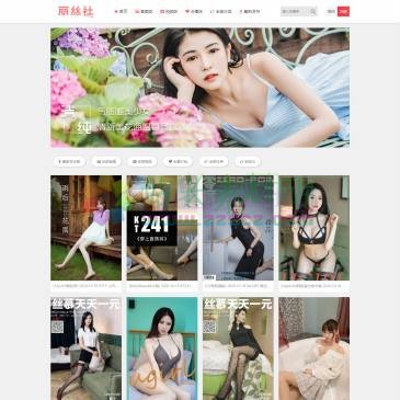 丽丝社（www.lisishe.net），丽丝社是一家专门收集整理全网超高清的美女写真和视频网站,分享各类美女图片、秀人套图、名站套图、丝袜美腿、网络红人、名站视频、秀人视频、精品视频、合集下载等极品美女写