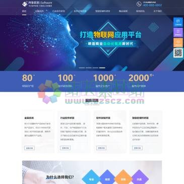 成都四象联创科技（网址：www.cdsxlc.com）