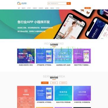 郑州优云科技（网址：www.vowins.com）
