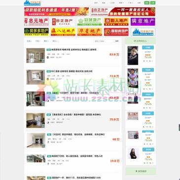 开平房产网（网址：www.kpfcw.com）