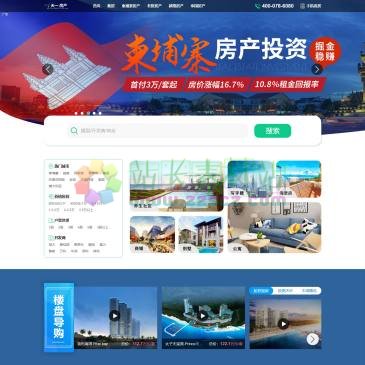 天一房产网（www.t1fc.com），天一房产网为您提供全面的房源信息,专人全程陪同看房为您提供优质服务.实时更新房价,提供房产地图、房价走势预测服务,天一房产网帮您找到最合适的房源.