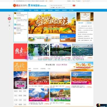 西北旅游网（www.xblyw.com），西北旅游专业组团旅行社，青海国旅甘肃分公司，国旅集团联号经营企业，品牌旅行社，服务更优质。电话：0931-8676677，经营：国内游、西北游、入境游、丝路线组团、西北游地接、会