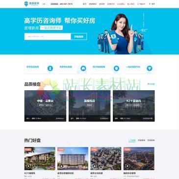 居理新房（网址：www.julive.com）