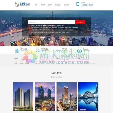 360易租（www.360yizu.com），【360易租】（www.360yizu.com）专业提供上海写字楼出租，上海办公楼出租，上海创意园，上海联合办公商务心出租租赁平台网站，免费咨询热线：400-821-1677，专车看房，客户免佣！