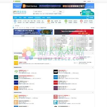 中国硬盘基地（网址：www.intohard.com）