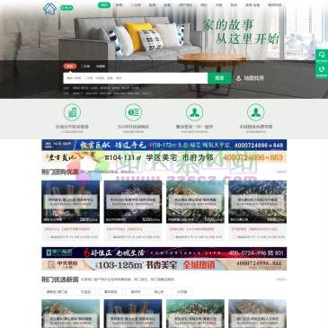 荆门房客佳房产网（网址：www.fang0724.com）