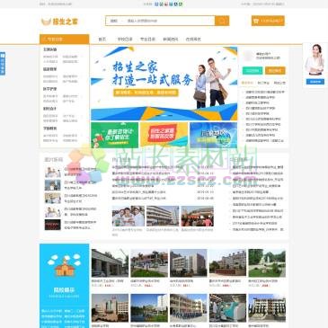 四川师范大学幼师学院（网址：www.sc-ys.com）