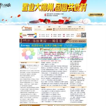 郴州易房团（网址：www.07355.com）