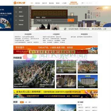 优房之家（网址：www.youfang-jia.com）