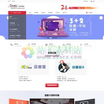 武汉北大青鸟光谷校区（网址：www.027accp.com）