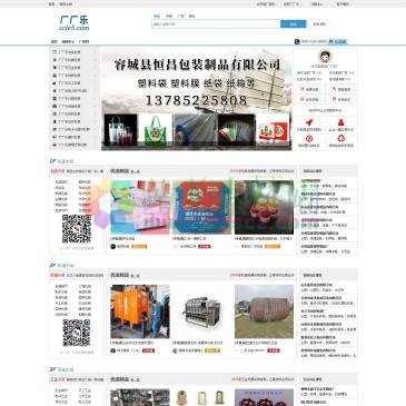 厂厂乐（网址：www.ccle5.com）