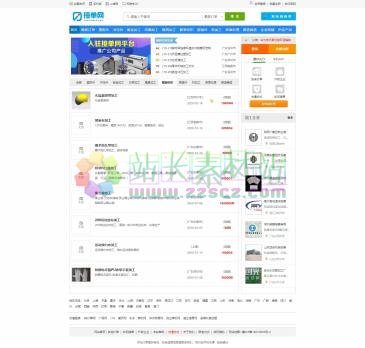 接单网（网址：www.jdw2.com）