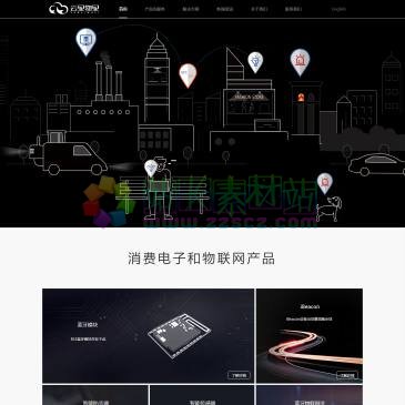 深圳云里物里科技（网址：www.minewtech.com）