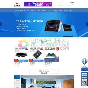 北京立萨科技（www.lisatech.cn），北京立萨科技,专业提供嵌入式智能系统定制整体解决方案.为客户提供i.mx6开发板,i.mx6核心板,i.mx6评估板,3354开发板,3354核心板,3354评估板,瑞芯微rk3288开发板,rk3288核心板,rk3288评估板,瑞芯微