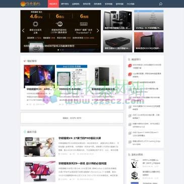 咋弄装机网（www.zanong.cn），咋弄装机网是一个专业的组装电脑配置推荐网站，为你推荐玩游戏的电脑配置方法教程。以及自己组装电脑配置清单和diy贴牌代工电脑配置清单，让你知道怎样查看代加工电脑配置和根