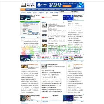 路由器网（www.luyouqiwang.net），路由器网站为大家解决各种路由器设置问题、包括192.168.1.1和192.168.0.1路由器设置问题，无线路由器设置图解教程，路由器知识，路由器网址、路由器密码破解教程、TP-link、Dlink、迅捷