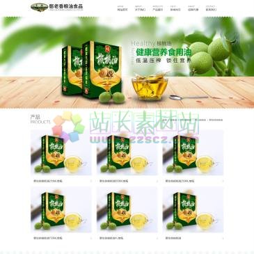 湖北憨老香粮油（网址：www.glsswkj.com）