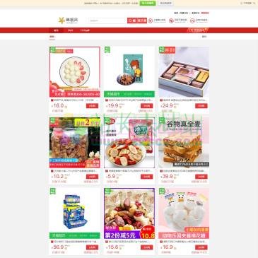 酿粄网（www.niangban.cn），酿粄网-如果你是一个吃货,怎么能错过酿粄网?这里搜罗了全网最有特色的美食小吃,绝对满足吃货们的口味,舌尖上美食,吃货们的福音
