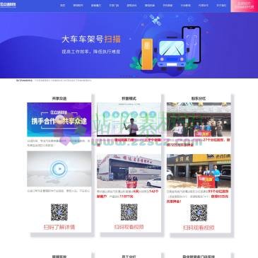 厦门众途软件（网址：www.zhongtukj.com）