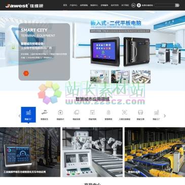 深圳佳维视（www.szjawest.com），深圳佳维视(Jawest)集工业显示器,智慧商业,工业安卓一体机与控制综合服务公司,为全球客户提供工业显示器,工业平板电脑,工业工控机,工业平板一体机等产品及应用解决方案。