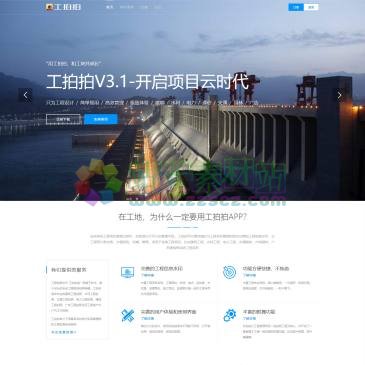 工拍拍（网址：www.gcgpp.com）