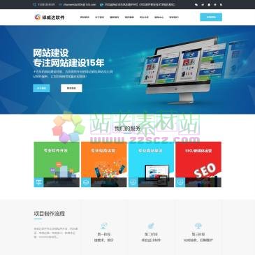 保定倬威达软件（www.zhuowd.com），倬威达软件公司从事软件开发和软件项目服务，在向用户提供软件产品的同时，应用户要求或产品需要对用户进行技术培训。公司深知人才对企业发展的重要性，为了自身的发展和业务