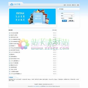 180软件下载