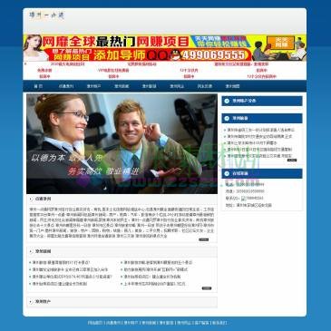 漳州一点通（网址：www.hamiren.com）