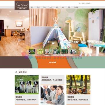 上海太阳岛度假酒店（www.shsunisland.cn），上海青浦太阳岛度假村得益于大自然的馈赠，是位于青浦区的一座天然岛屿。是上海及周边城市,踏青、家庭度假、近郊游、自驾游的首选.太阳岛酒店为商务会议、上海周边团建、公司年