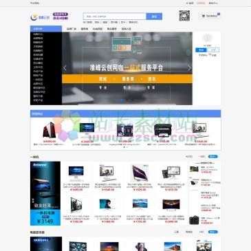 准峰云创（www.zfengit.com），成都准峰云创为您提供台式电脑,专业销售电脑,电脑安装、电脑配件、电脑配置,电脑维修,网吧电脑批发(零售),台式电脑(厂家直销,享受全互联网最低价),为您购买IT电子数码产品提供全面