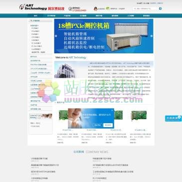 西安阿尔泰科技（www.art-control.net），西安阿尔泰电子科技发展有限公司是上等的商家,主营产品:DAQ,数据采集卡,485模块,无风扇工业电脑,工业平板电脑,PCI数据采集卡,便携机箱,USB采集卡等,经营范围包括:北京,西安,深圳,上海