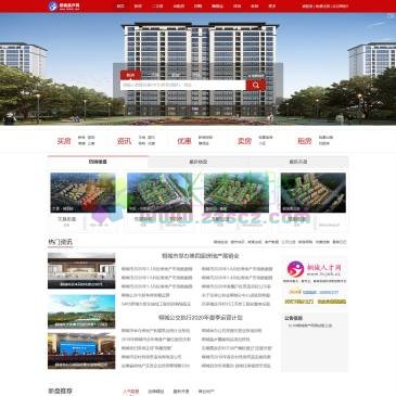桐城房产网（www.ahtcfc.com），桐城房产网(www.ahtcfc.com)是桐城市房地产综合性门户网站，为您提供桐城新房、桐城房价、桐城租房、桐城二手房、桐城房产团购、桐城业主社区等服务。