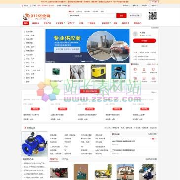 012亿企网（网址：www.012x.com）