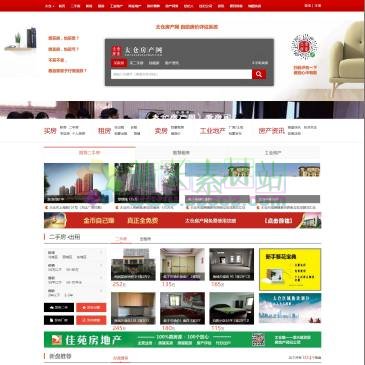 太仓房产网