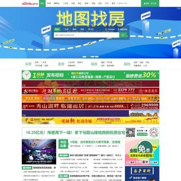 马鞍山房产网（www.masf.cn），马鞍山房产网【简称马房网】马鞍山房产新闻资讯，马鞍山楼盘，马鞍山二手房，马鞍山租房，马鞍山房价走势信息尽在马鞍山房产网！马鞍山买房，卖房，租房，上马鞍山房产信息网
