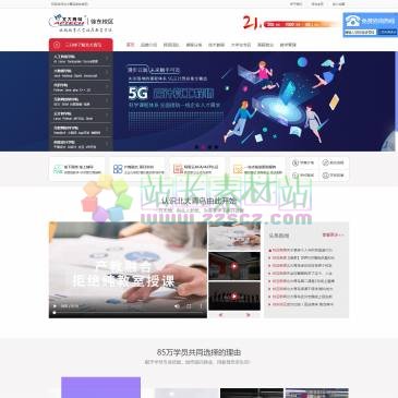 武汉北大青鸟徐东校区（网址：www.whhpit.com）