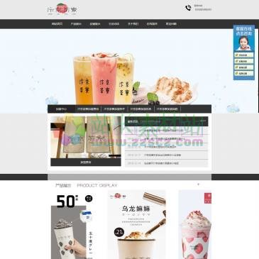 汴京茶寮（www.bjchaliao.com），秉持着一杯用心看待的好茶，还原记忆中的感动，让大家的美好时光停留在汴京茶寮加盟店中，新式日式茶饮得到您的青睐，更多关于汴京茶寮加盟费多少、如何加盟等问题尽在汴京茶