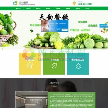 上海天韵餐饮管理（www.tianyuncanyin.com），拥有10年食堂承包经验,上百家合作成功案例,是上海,苏州,无锡,南京,南通食堂承包,员工食堂承包,食堂管理,食堂托管,上海食堂承包公司优质供应商!咨询热线:021-37628883专业的厨师队伍,科