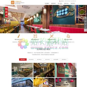 品深餐饮设计（www.cypsbd.com），品深餐饮设计公司提供餐饮品牌形象设计、餐厅VI设计、餐饮全案策划、中式餐厅设计等。精耕餐饮行业，为客户缔造品牌文化鲜明，视觉形象独特，门店氛围极富吸引力，并被消费者持