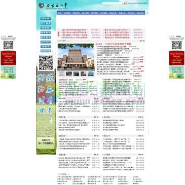 石家庄市第二中学（www.sjzez.com），石家庄市第二中学（河北省实验中学），创建1948年9月，是河北省首批办好的重点中学， 河北省对外开放的窗口学校，1985年就被确定为具有报送资格的学校，也是国家教育部“现代教育