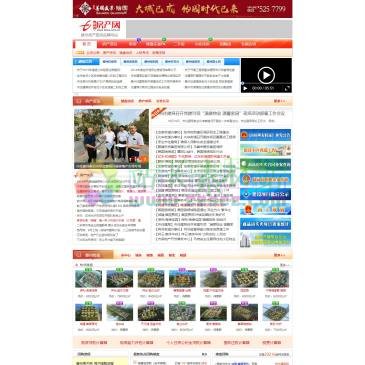 滕州房产网（www.tzfcw.com.cn），滕州房产网是滕州地区权威专业的房地产门户网站,滕州信息港主办,提供全面及时的滕州房产资讯信息以及滕州最新房价/最新开盘楼盘详情与二手房出售租房信息,是滕州地区最火爆的房